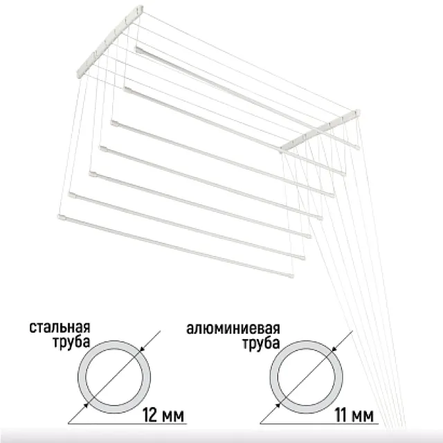 Сушилка потолочная Comfort Alumin Group стальная 7 прутьев 1.8 м