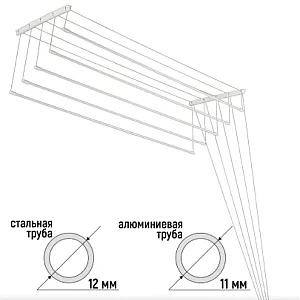 Сушилка потолочная Comfort Alumin Group алюминиевая 7 прутьев 2 м