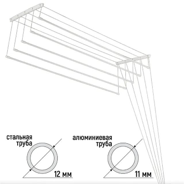Сушилка потолочная Comfort Alumin Group алюминиевая 7 прутьев 2 м