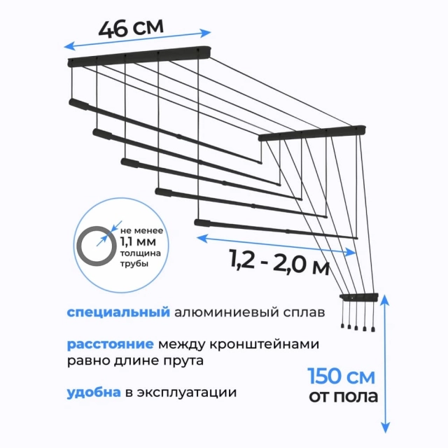 Сушилка потолочная Comfort Alumin Group Black Style алюминиевая 5 прутьев 1.2 м Сушилка потолочная Comfort Alumin Group Black Style алюминиевая 5 прутьев 1.2 м