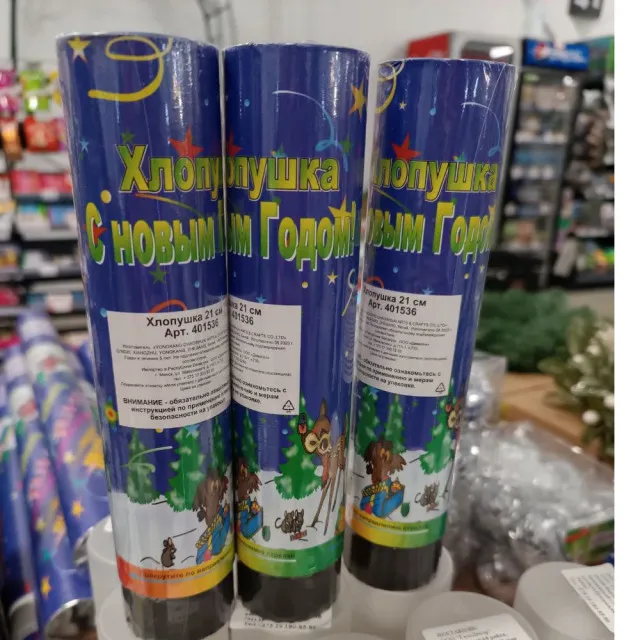 Хлопушка новогодняя 401536 21 см