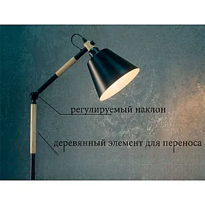 Светильник Айтин-Про НТБ 05-40-101 7202