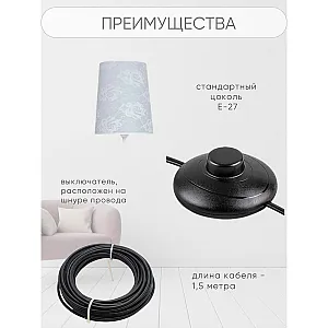 Светильник Айтин-Про НТБ 05-40-103 1922А белый