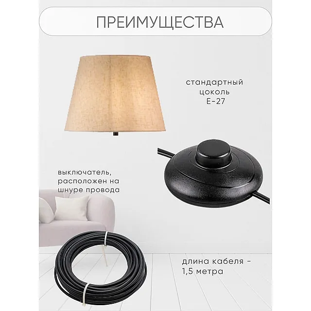 Светильник Айтин-Про НТБ 05-40-103 2224 черный