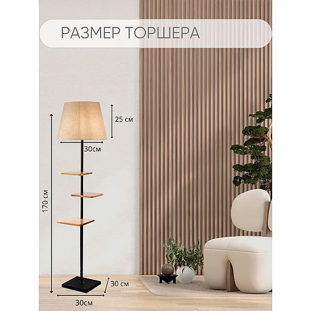 Светильник Айтин-Про НТБ 05-40-103 2224 черный