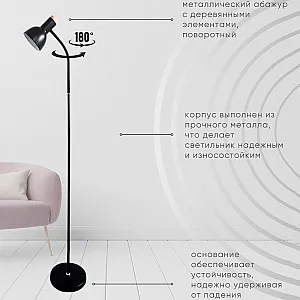 Светильник Айтин-Про НТБ 05-40-102 TY3037 черный