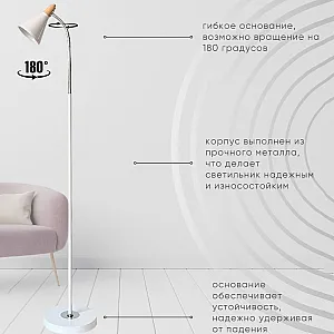 Светильник Айтин-Про НТБ 05-40-102 TY3272 белый