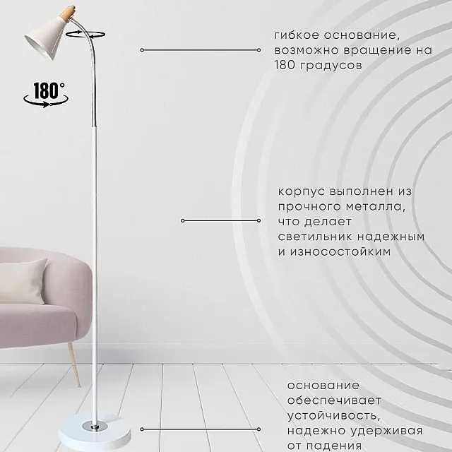 Светильник Айтин-Про НТБ 05-40-102 TY3272 белый