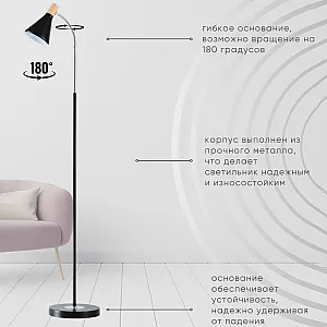 Светильник Айтин-Про НТБ 05-40-102 TY3272 черный