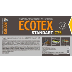 Гидро-пароизоляционная пленка Ecotex Standart C75 70 м.кв