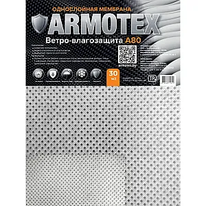 Мембрана Armotex M80 однослойная ветро-влагозащитная 30 м.кв
