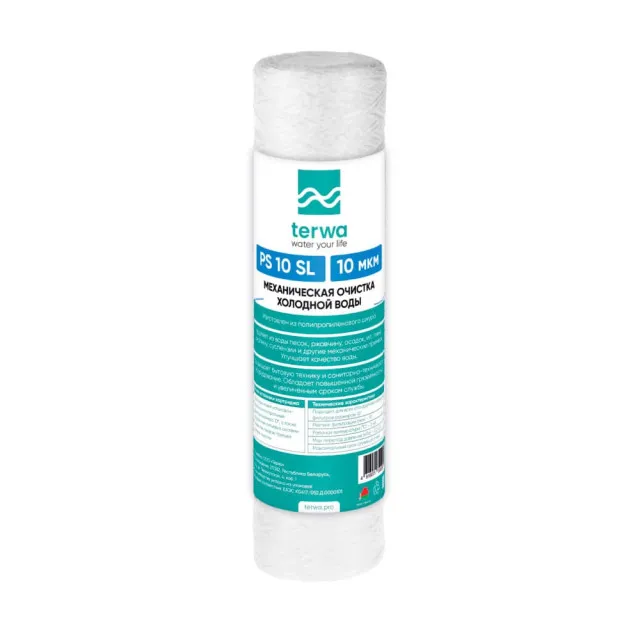Картридж Terwa PS 10 SL 10 мкм для механической очистки воды нить