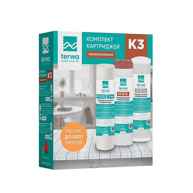 Набор картриджей Terwa K3 Обезжелезивание