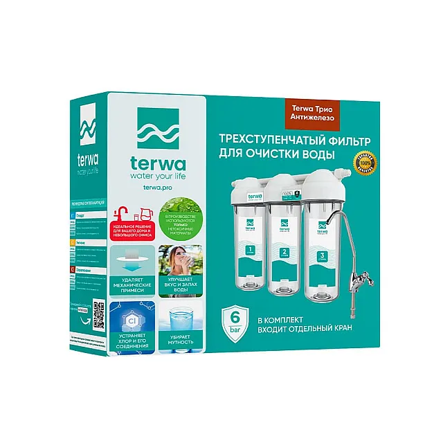Фильтр Terwa Трио Антижелезо трехступенчатый