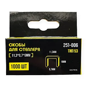 Скобы для степлера Hiborg Y-251-006 тип 53 11.3*0.7*6 мм 1000 шт