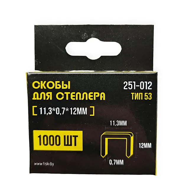 Скобы для степлера Hiborg Y-251-012 тип 53 11.3*0.7*12 мм 1000 шт