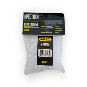 Крестики для плитки Hiborg Y-470-220 2 мм 200 шт