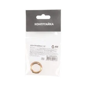 Контргайка 1/2