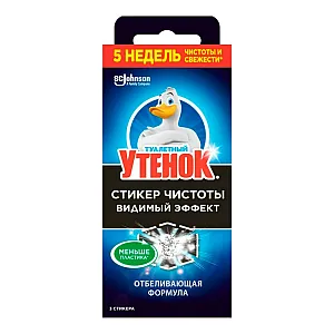 Средство для очистки унитаза Туалетный Утенок Стикер чистоты Видимый Эффект 3*10 г