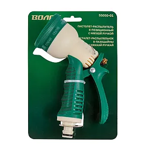 Пистолет-распылитель Волат 55050-01 с 8 режимами полива