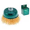 Щетка для шлифмашины Волат 81030-65 чашка гофра 65 мм усиленная