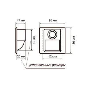 Светильник для ступеней Jazzway PWS/R S8686 2w 4000K White IP20 Sensor с датчиком движения