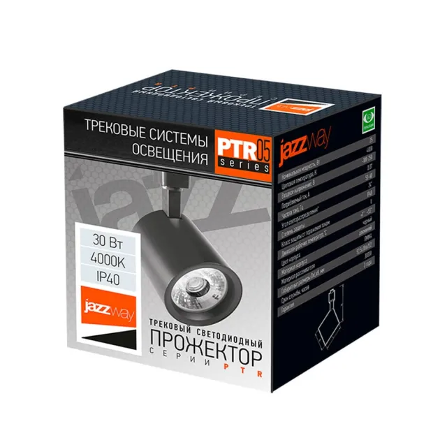 Светильник трековый Jazzway PTR 0530 30Вт 4000K 24° BL IP40 черный