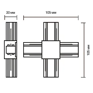 Коннектор Jazzway X-образный PTR CX-WH белый