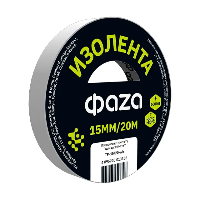 Изолента ФАZA TP-15/20-wh ПВХ 15 мм*20 м белая