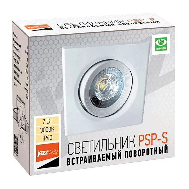 Светильник встраиваемый Jazzway PSP-S 9044 5022812 белый