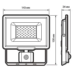Прожектор Jazzway PFL-C3 Sensor 20w 6500K IP65