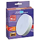 Лампа Jazzway Pled-GX53 15w 4000K 1260Lm 230V/50Hz Лампа Jazzway Pled-GX53 15w 4000K 1260Lm 230V/50Hz