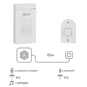 Звонок проводной Эра D50 1 мелодия белый