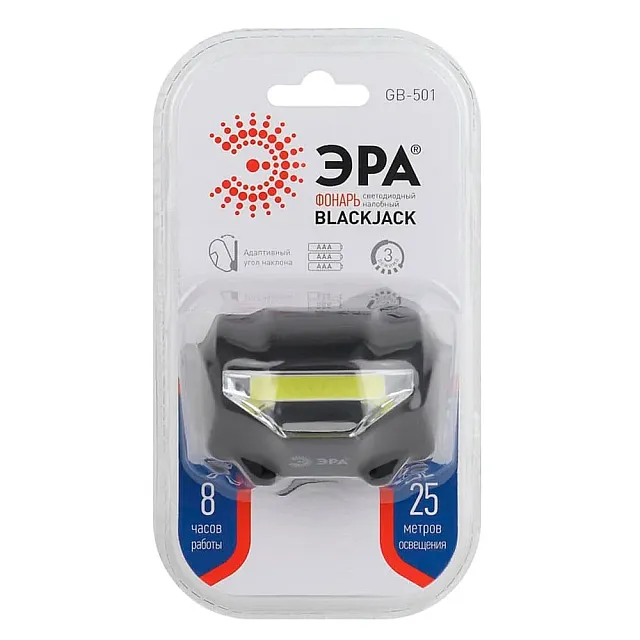 Фонарь налобный Эра GB-501 Блэкджек Б0027817 3Вт СОВ 3*ААА 3 режима