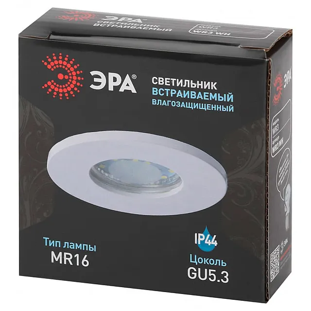 Светильник встраиваемый Эра WR3 WH MR16/GU5.3 IP44 влагозащищенный белый