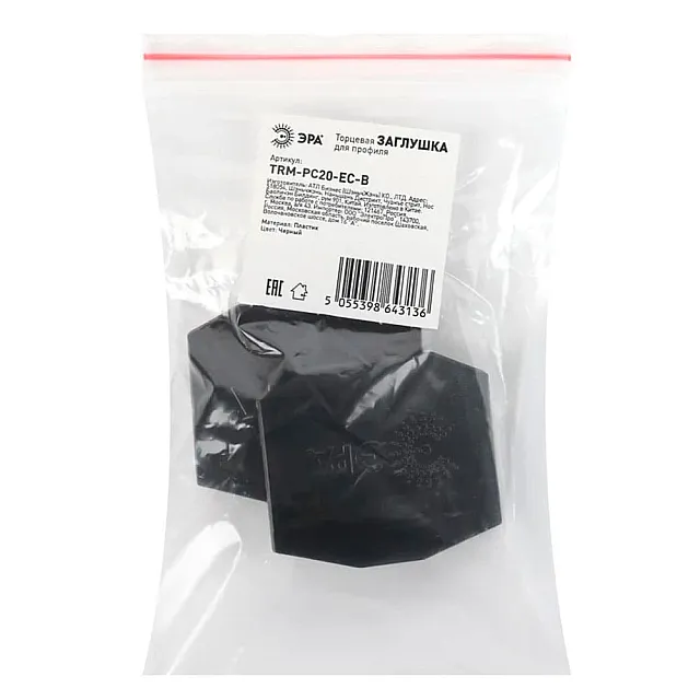 Заглушка Эра TRM-PC20-EC-B Б0054791 торцевая для встраиваемого магнитного шинопровода NOVA