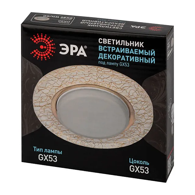 Светильник точечный Эра DK80 Б0019576 WH/GD 220V/13W GX53 белый/золото