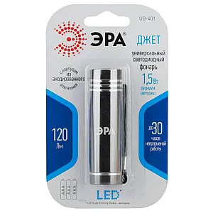 Фонарь Эра Джет UB-401 Б0029192 универсальный 1.5Вт COB алюминий 3*AAA