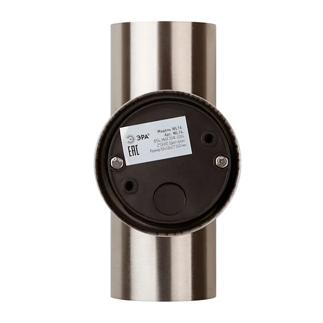 Светильник Эра WL16 2*GU10 MAX35W IP54 175*110*85 мм хром