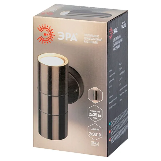 Светильник Эра WL16 2*GU10 MAX35W IP54 175*110*85 мм хром