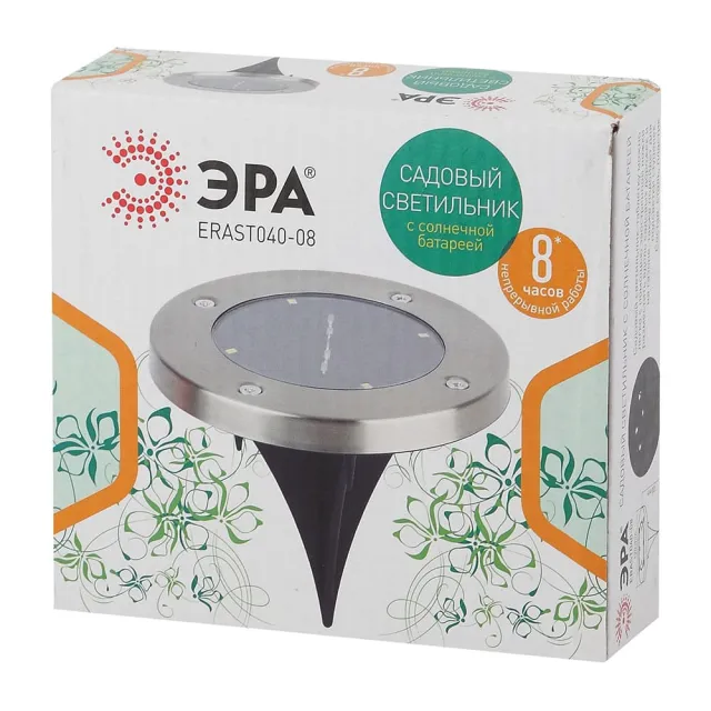 Светильник Эра ERAST040-08 Б0038502 на солнечной батарее сталь пластик 13 см