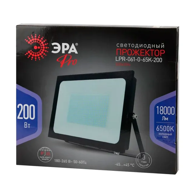 Прожектор Эра PRO LPR-061-0-65K-200 Б0043594 200Вт 6500K 18000Лм IP65