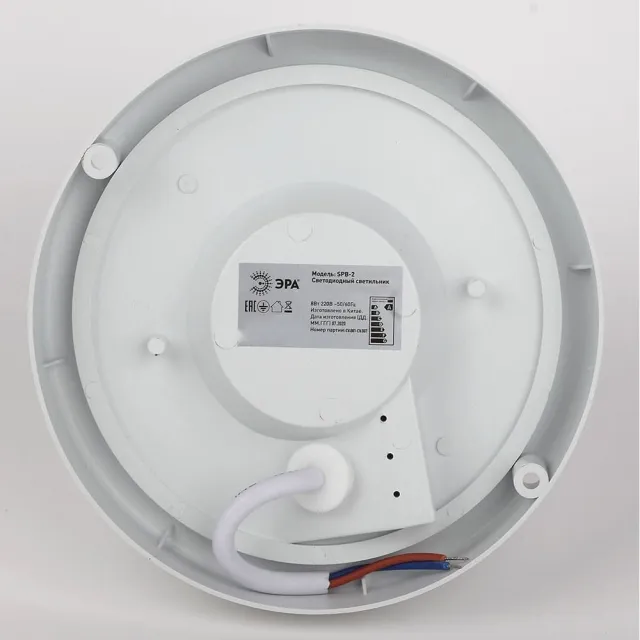 Светильник ЖКХ Эра SPB-201-0-40К-012 Б0047619 155 мм круг