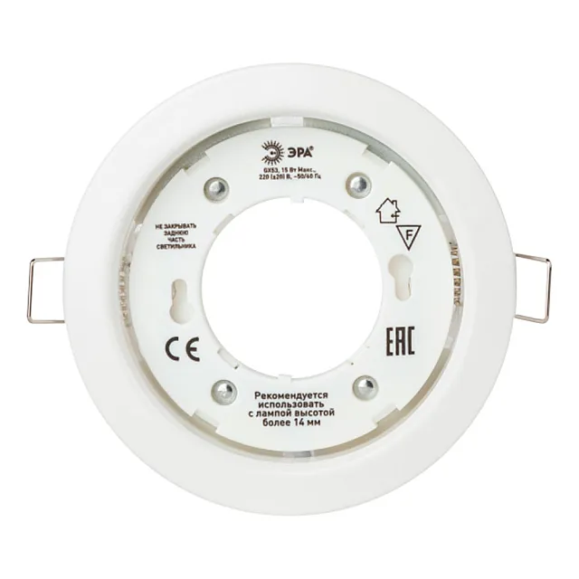 Светильник точечный Эра KL35 WH-10/1 GX53 220V/13W белый