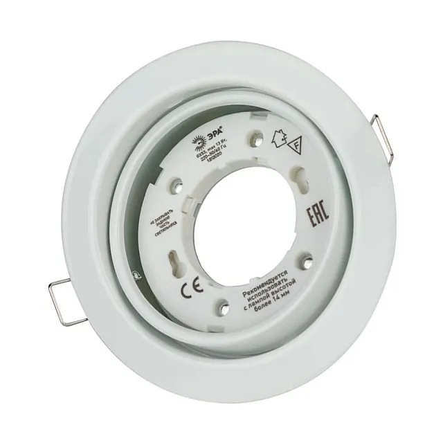 Светильник точечный Эра KL35 А WH /1 GX53 220V/13W поворотный белый
