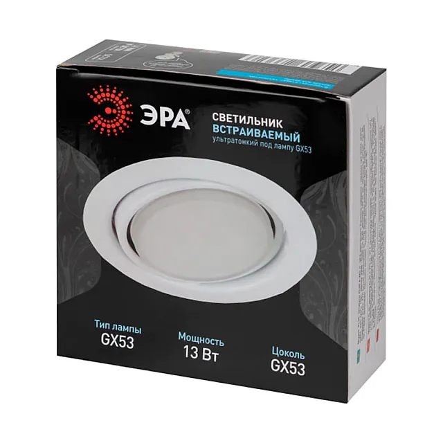 Светильник точечный Эра KL35 А WH /1 GX53 220V/13W поворотный белый