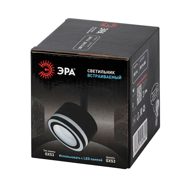 Светильник точечный Эра DK114 Б0059790 BK под лампу GX53 черный