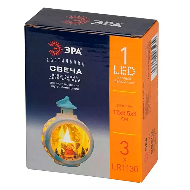 Светильник Эра ENID-TW Свеча настольный динамичный свет 12 см