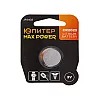 Батарейка Юпитер Max Power JP2402 CR2025 3V lithium