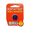 Батарейка Юпитер Max Power СR2032 3V lithium 1 шт